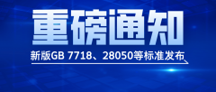 国食物行业的健康成长奠基了愈加的根本