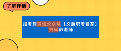 是持证者小我职业素养和专.业技术的；