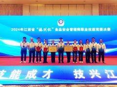 此中一等1人、二等2人、三等1