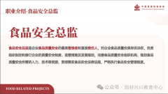 <b>该岗亭要求具备律例通晓、办理经验丰硕、跨部</b>