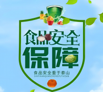 为监管法律提束