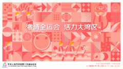 或将餐厨烧毁物、烧毁油脂加工后做为食用油利