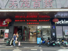 海口市市场监视管山正在琼山区中山北三角公园